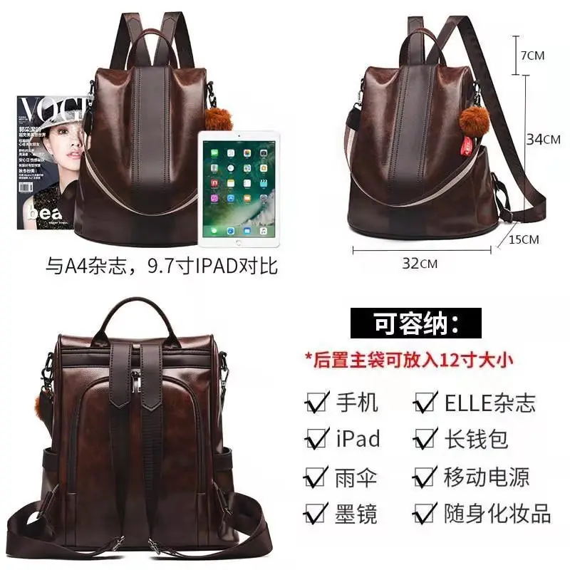 New Oil Leather Shoulder Bag Female Pu Soft Leather Backpack Anti-theft Multi-purpose Shoulder Bag