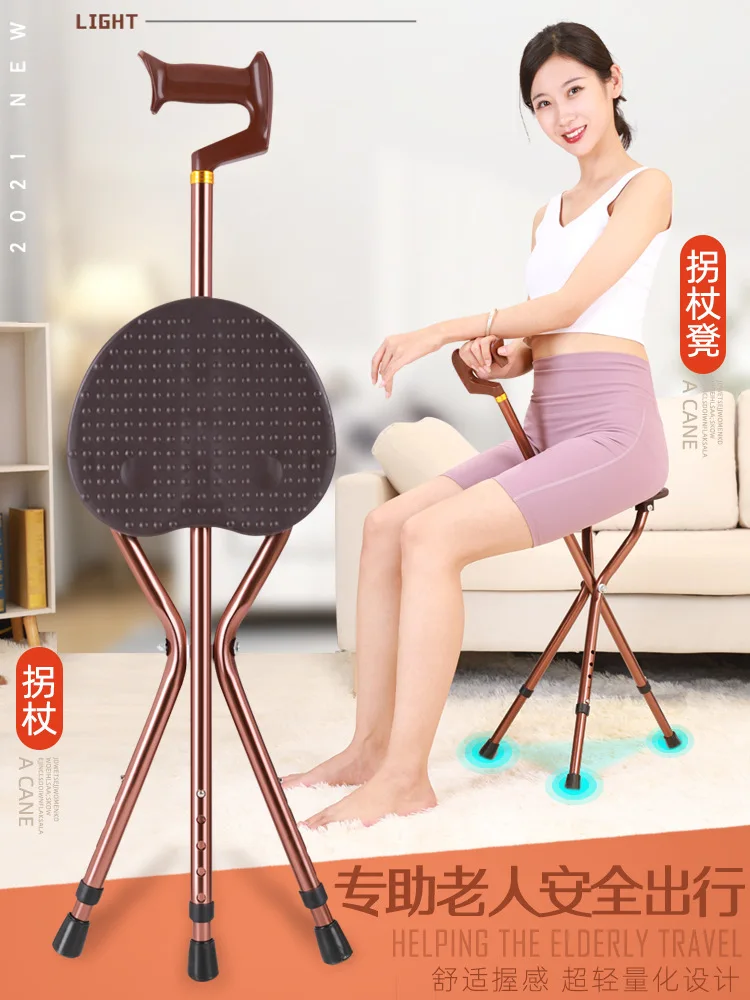 Non-Slip Crutch Bench Chair For The Elderly Can Sit Stick Seat Dual-Use Foldable And Portable Stool Walking Mountaineering