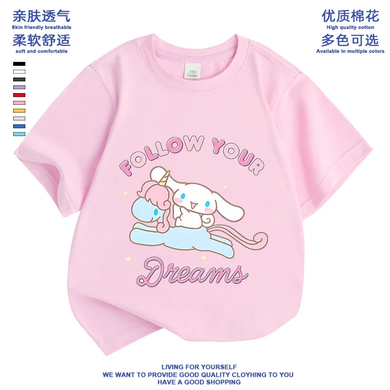 

Летняя футболка Sanrio с коротким рукавом для мальчиков и девочек, повседневная детская одежда из чистого хлопка с круглым вырезом и коротким рукавом, Cinnamoroll
