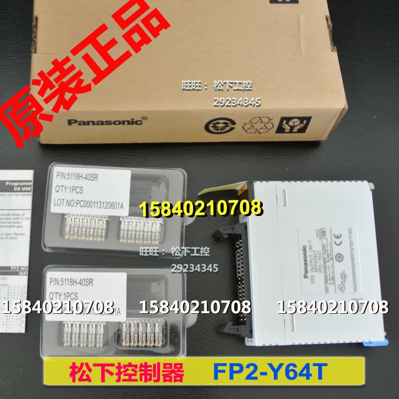 

Раздвижной Модуль Panasonic FP2-Y64T OrderNo. Блок ввода-вывода Panasonic AFP23407 Новый и оригинальный