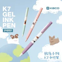 KACO Cute Happy Puppy Gel Pen Set,3pcs K7 Push 0.5 Black Core boligrafo kawaii Quick Drying ручка papeleria divertida For Girls 2