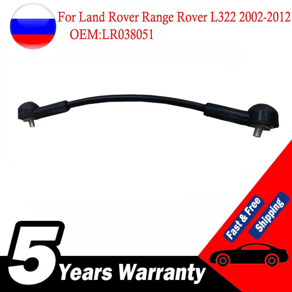 

1 шт., держатель для задних ворот автомобиля LR038051 для Land Rover Range Rover L322 2002-2012