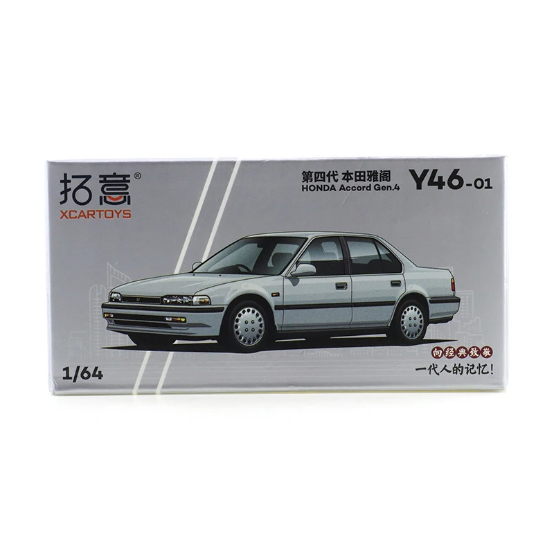 XCARTOYS 1/64 HONDA Accord Gon.4 Car Alloy Toys Motor Vehicle Diecast Metal Model Kids Xmas Gift Toys for Boys 