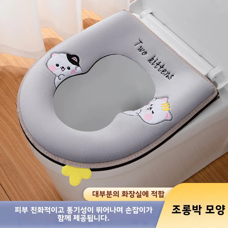온열 변기 시트 커버 조롱박 모양 부모-자녀 디자인 유니버설 8자형 따뜻한 변기..