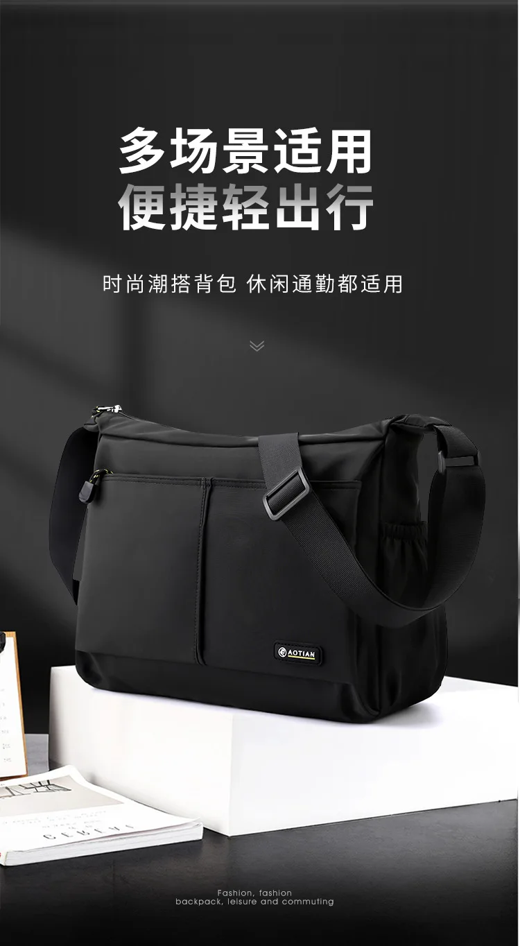 New Horizontal Version Men's Shoulder Bag Outdoor Travel