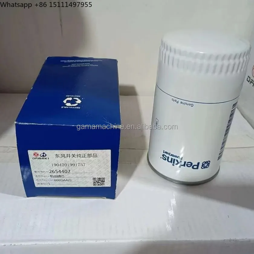 이세키 T804 T954 80마력 95마력 트랙터 부품 오일 씰 예비 부품