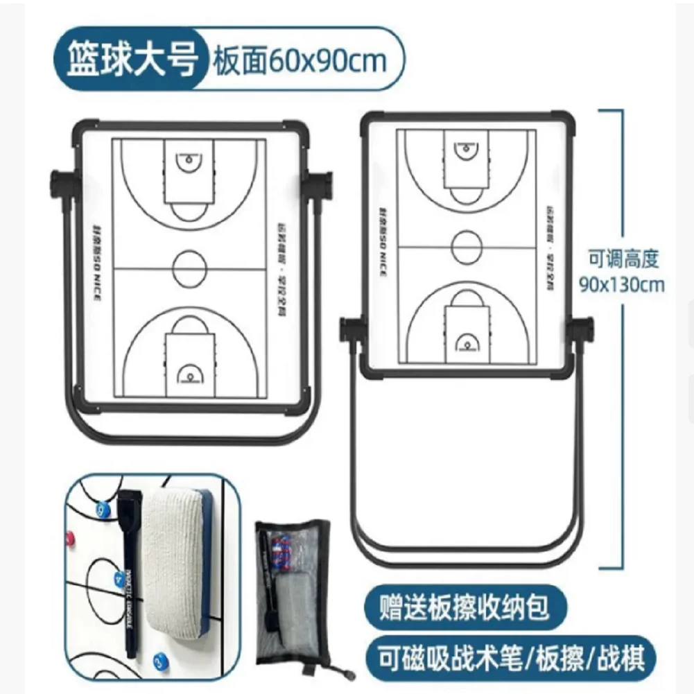 Double Sided Whiteboard Magnetic Board for Basketball Soccer Coaches