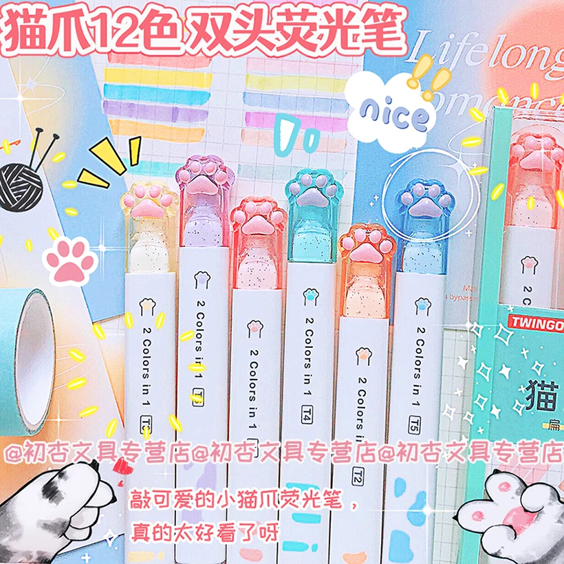 6pcs/set Cat Paw double-headed highlighter kawaii stationery color marker school supplies student marker textbook highlighter