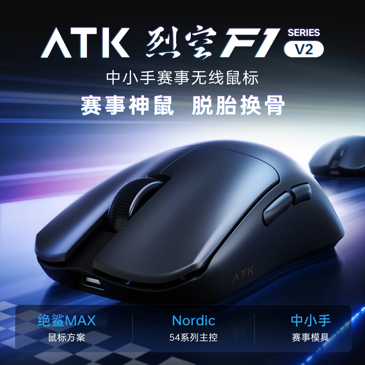 Atk F1 V2 Ultimate Mouse Wireless Paw3950utrla 38g Lightweight