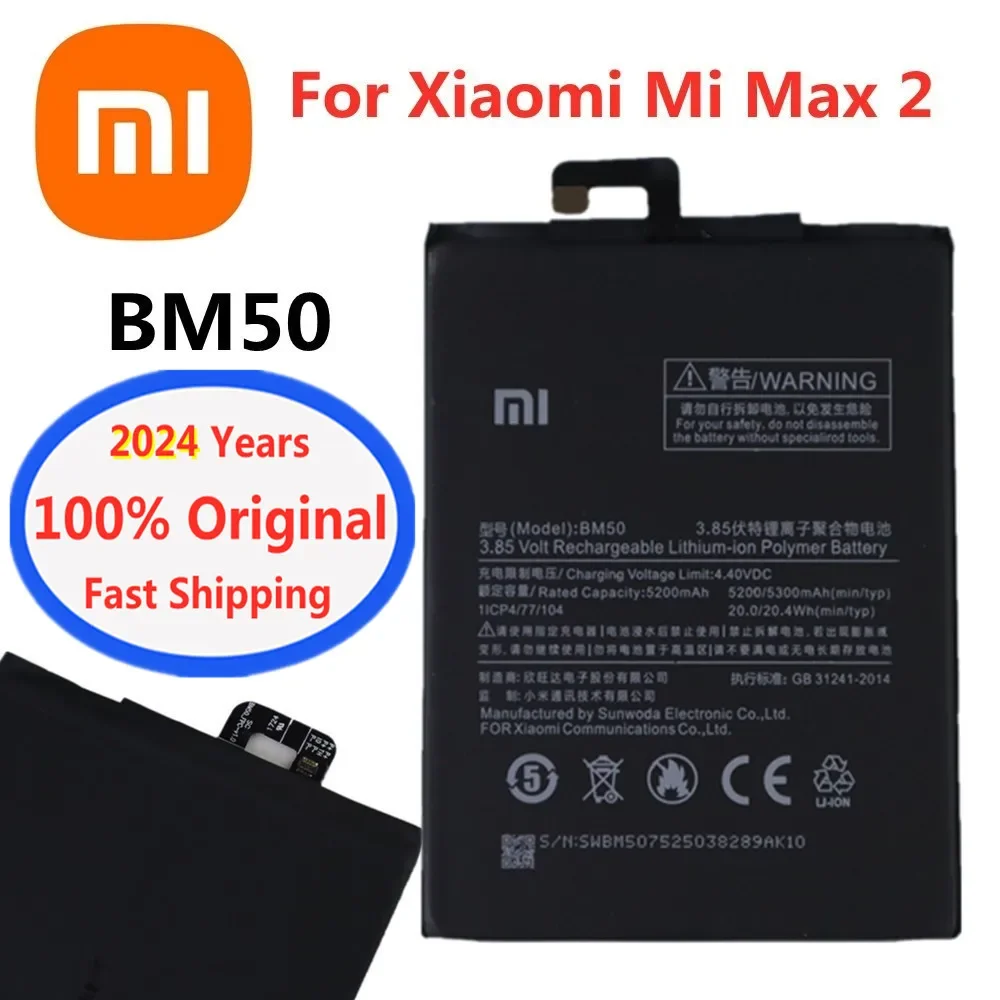 

2024 год, 5300 мАч, 100% оригинальный аккумулятор для телефона BM50 для Xiaomi Mi Max2 Max, 2 аккумулятора, аккумулятор, быстрая доставка