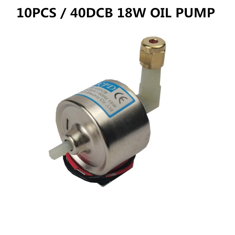 10pcs/안개 기계 40DCB 18W 오일 펌프 400w 900w 연기 기계 솔레노이드..
