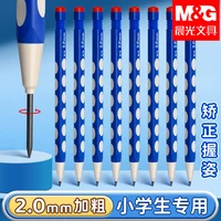 M&G High Quality 2.0mm Automatic Pencil Hot Sale Student Stationery Quality Plastic Mechanical Pencil With Pencil Sharpener 1