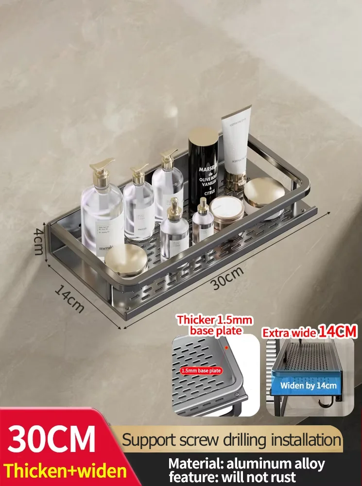 Aluminum Wall-Mounted Bathroom Organizer Shelf Rack