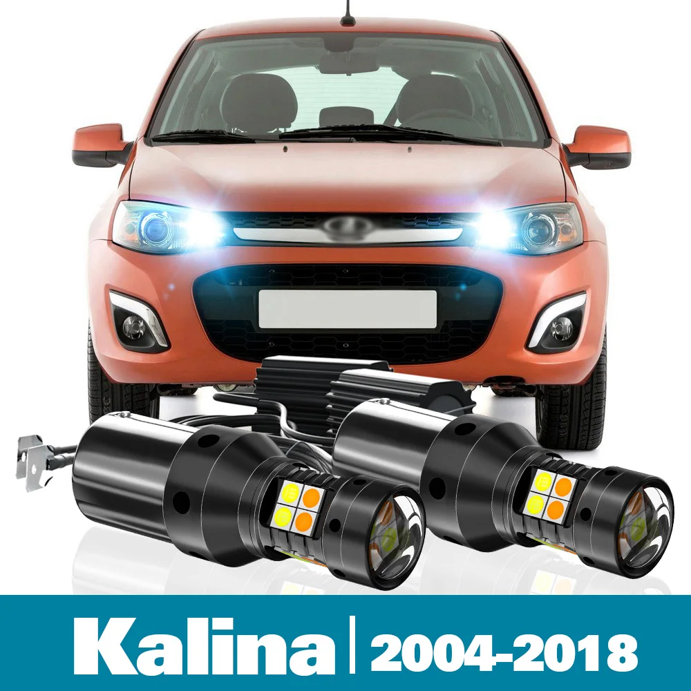 

2pcs LED Dual Mode Turn Signal+Daytime Running Light DRL Canbus For Lada Kalina 1117 1118 1119 2194 2192 Accessories 2004-2018