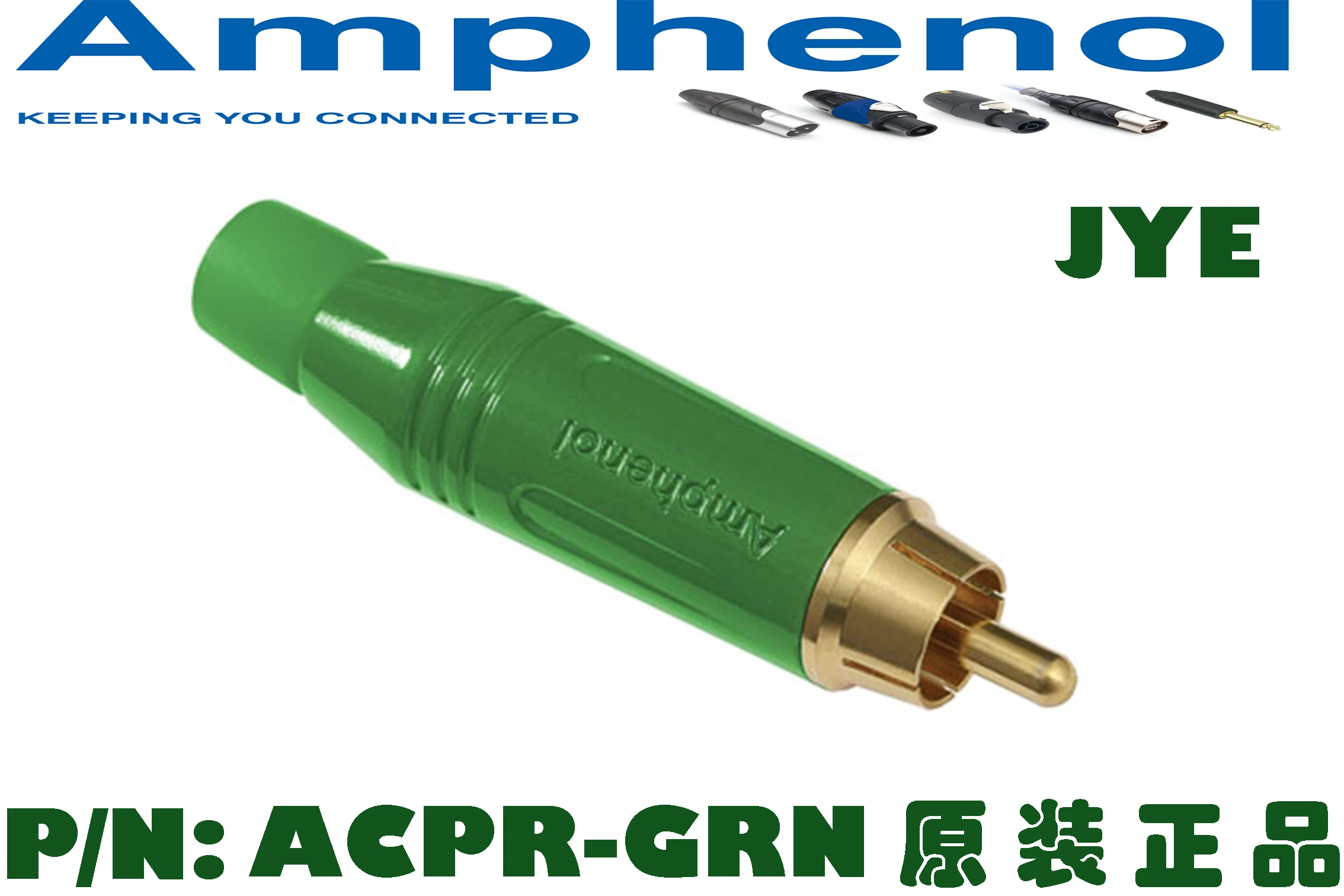 Amphenol Audio ACPR series RCA MALE plug Diecast Shell color full finish ACPR-RED ACPR-BLK ACPR-WHT ACPR-GRN