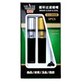 C 2PCS