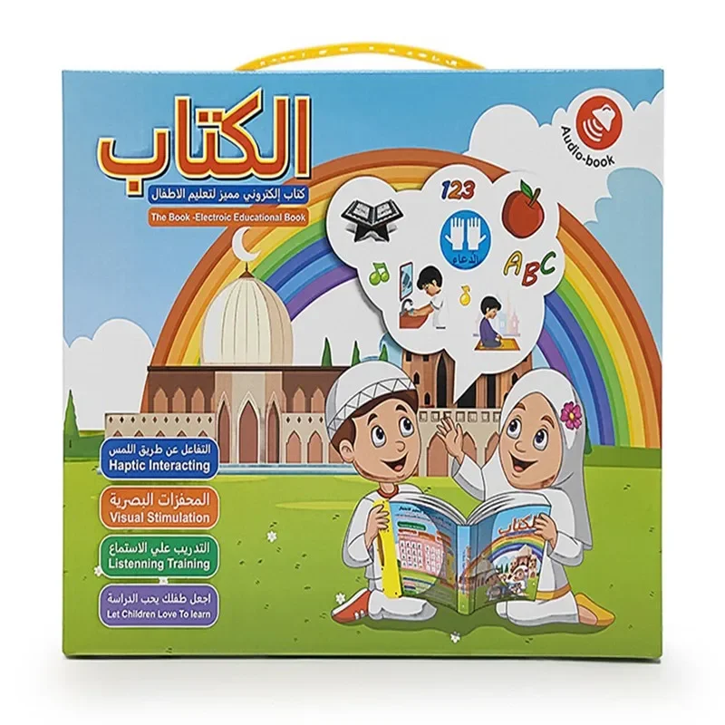 Arabic English Letters Alphabet Kids Ebook Reading Machines Multi Function Learning Baby Early Education Toys educational learning toy alphabet educational toys
