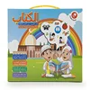 Arabic English Letters Alphabet Kids Ebook Reading Machines Multi Function Learning Baby Early Education Toys 6