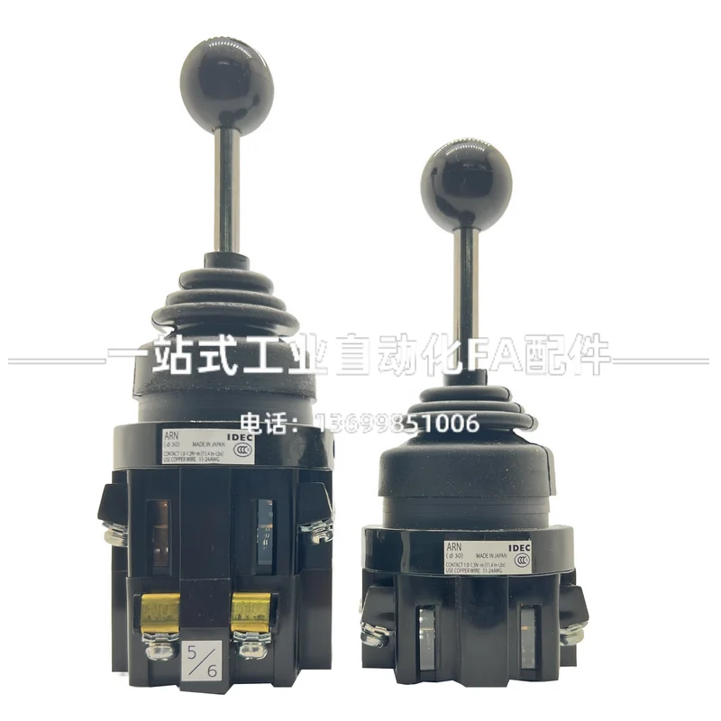 

IDEC Izumi перекрестный переключатель Spot Original 2222-20202020B
