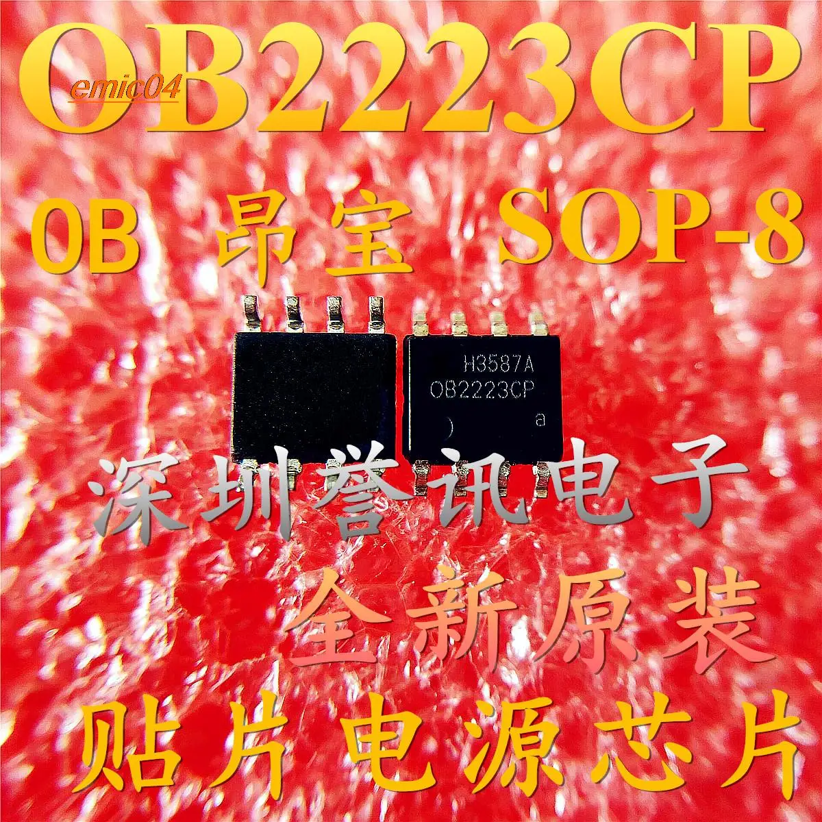 

5pieces Original Stock OB2225NCP OB2225MCP SOP8 IC