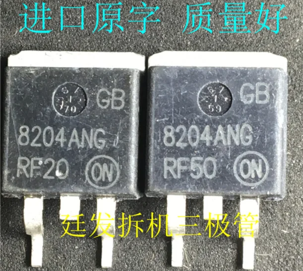 

15PCS/LOT 100%New Original GB8204ANG 8204ANG TO-263 IC Chipset NEW Original