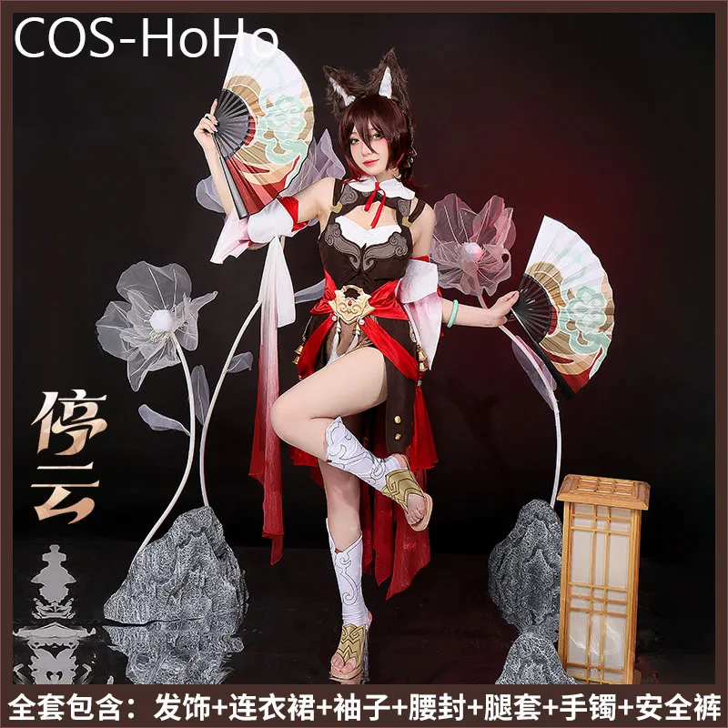 

COS-HoHo Honkai: Star Rail Tingyun Game Suit Sexy Elegant Lovely Dress Cosplay Costume Halloween Party Role Play Outfit Women