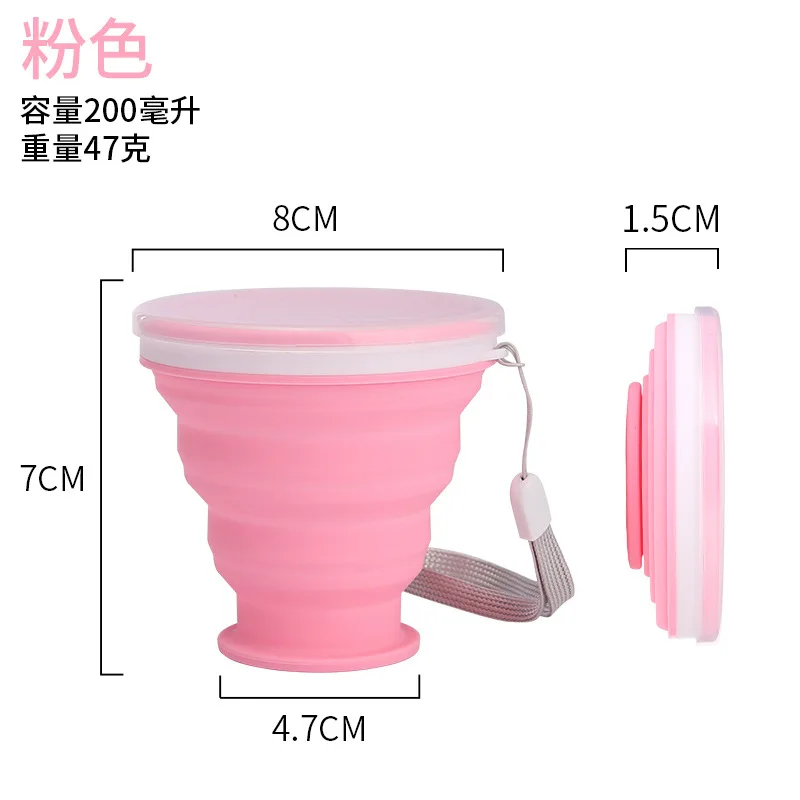 Outdoor Sports Silicone Water Cup Travel Portable 200ml Foldable Mug Travel Multi-Functional Retractable Mouthwash Cup Folding Cup