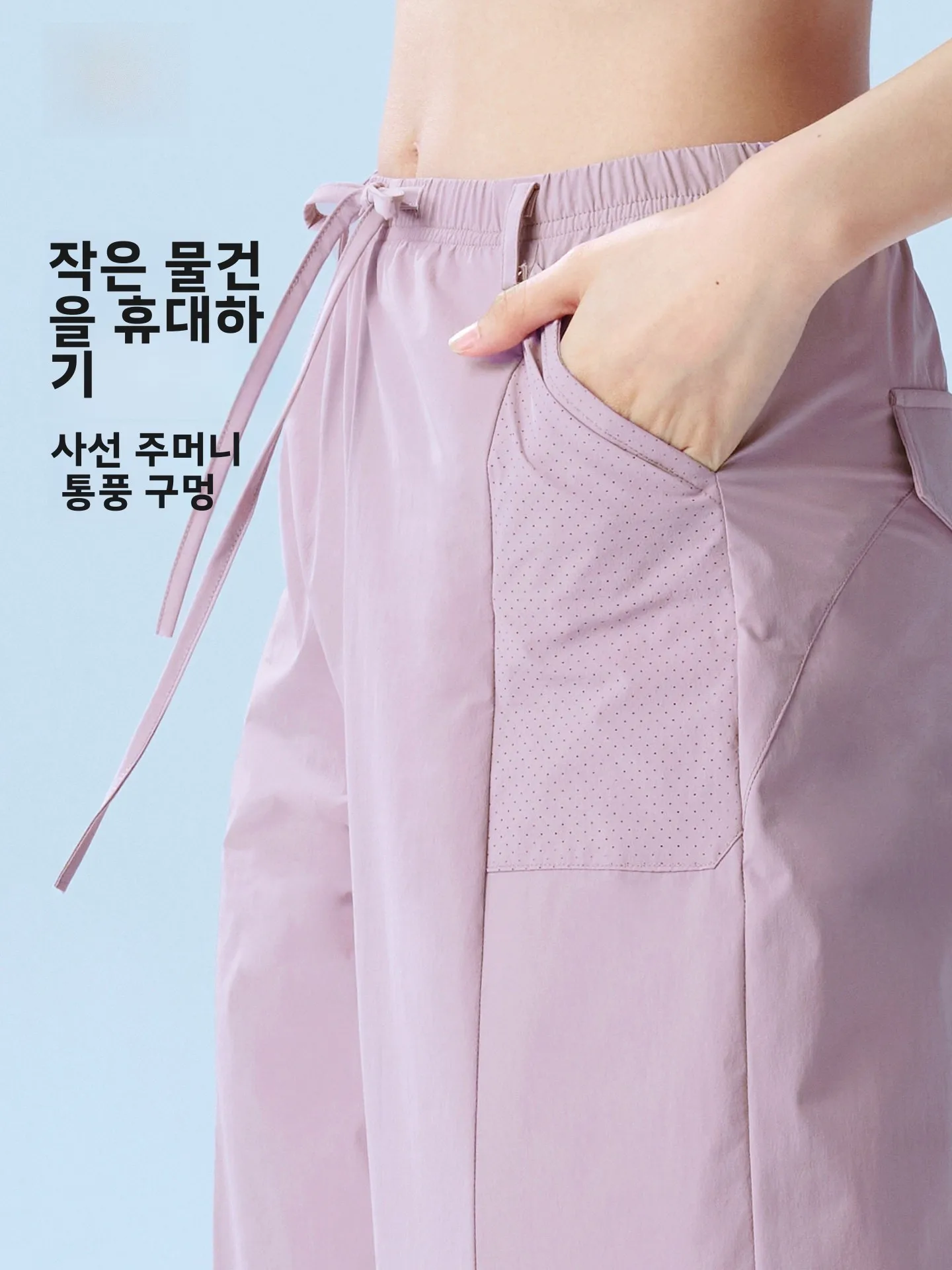 여성용 여름 얇은 빠른 건조 느슨한 스트레이트 레그 스포츠 바지 캐주얼 자외선 차단 바지 통기성 내마모성 방수