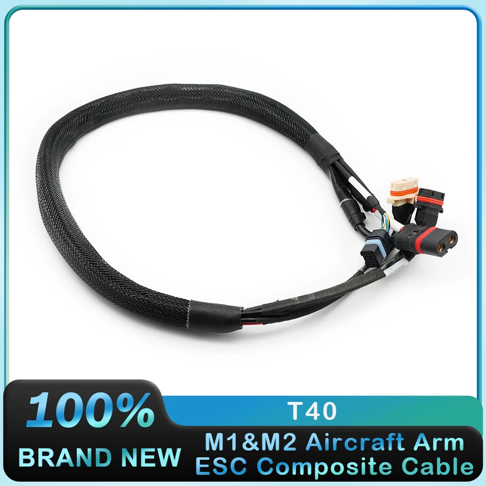 M1&M2 Aircraft Arm ESC Composite Cable for DJI Agras T40 Agriculture Drone Accessories Brand New