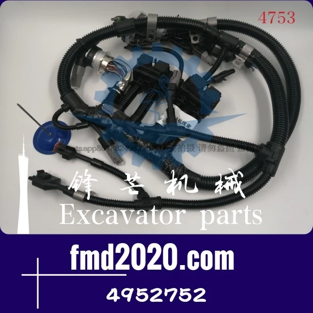 Harness 3099357,3658976,3099356,4004501,4952752 excavator loader