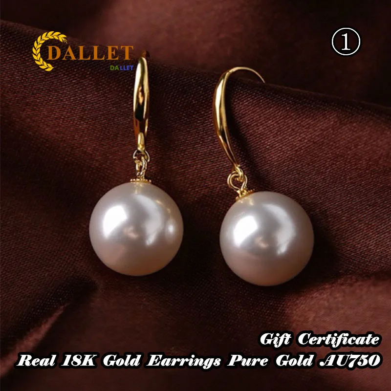 

DALLET Women's Round White Pearl Earrings Aaa+ Quality Selected Natural Freshwater Pearls 8ｍｍ-10mm Real 18k Gold Jewelry Au750