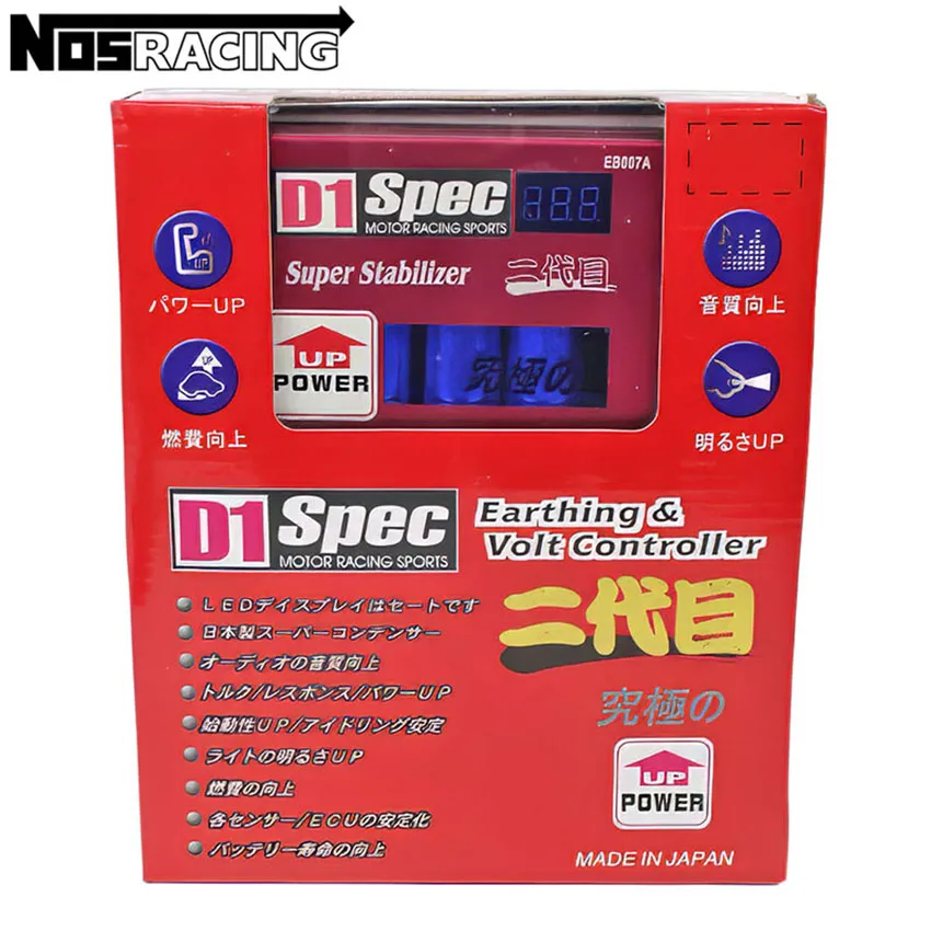 범용 파워 엔진 칩 터보 전압 부스트 레귤레이터, 12V D1 Spec 자동차 연료 Sver 스태빌라이저 레귤레이터