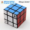 WitEden & Oskar Mixup 3x3x3 Magic Cube 3x3 Cubo Magico Professional Speed Neo Cube Puzzle Kostka Antistress Toys 2