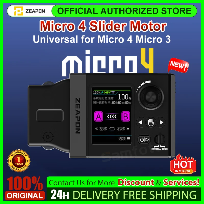 Zeapon Micro 4 Slider Motor for Micro4 Micro3 Ultraquiet Brushless Motor for Slider Touchscreen & Buttons Control