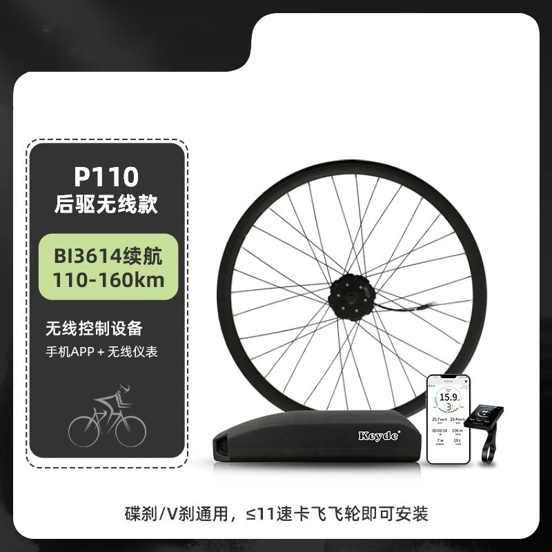 750W 브러시리스 기어리스 허브 모터 전기 자전거 변환 키트, 전기 자전거 산악 자전거 파워 어시스트 휠 DIY 부품