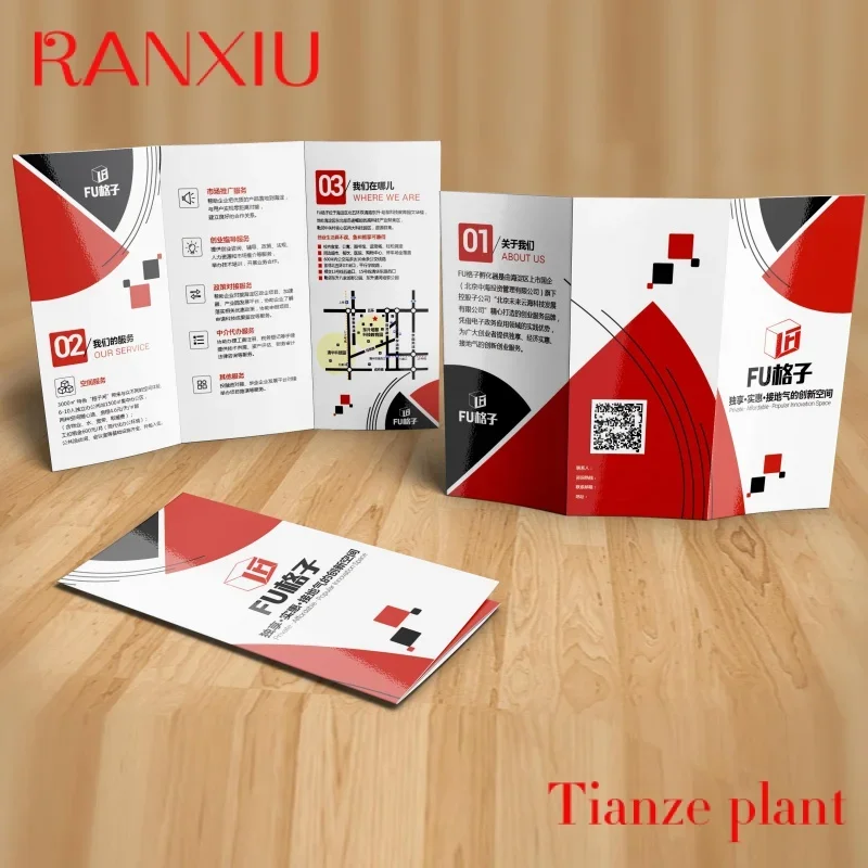 Рисунок 6 - Пользовательская рекламная брошюра