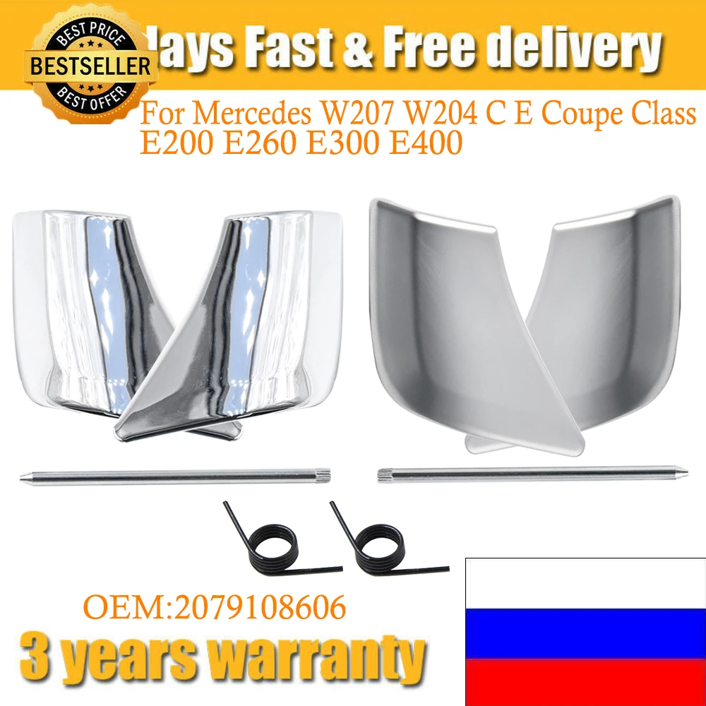 2079108606   메르세데스 W207 W204 벤츠 C E 쿠페 클래스 E200 E260..