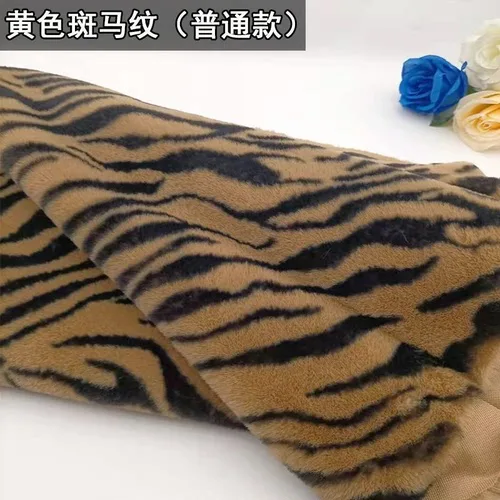 Yellow Zebra