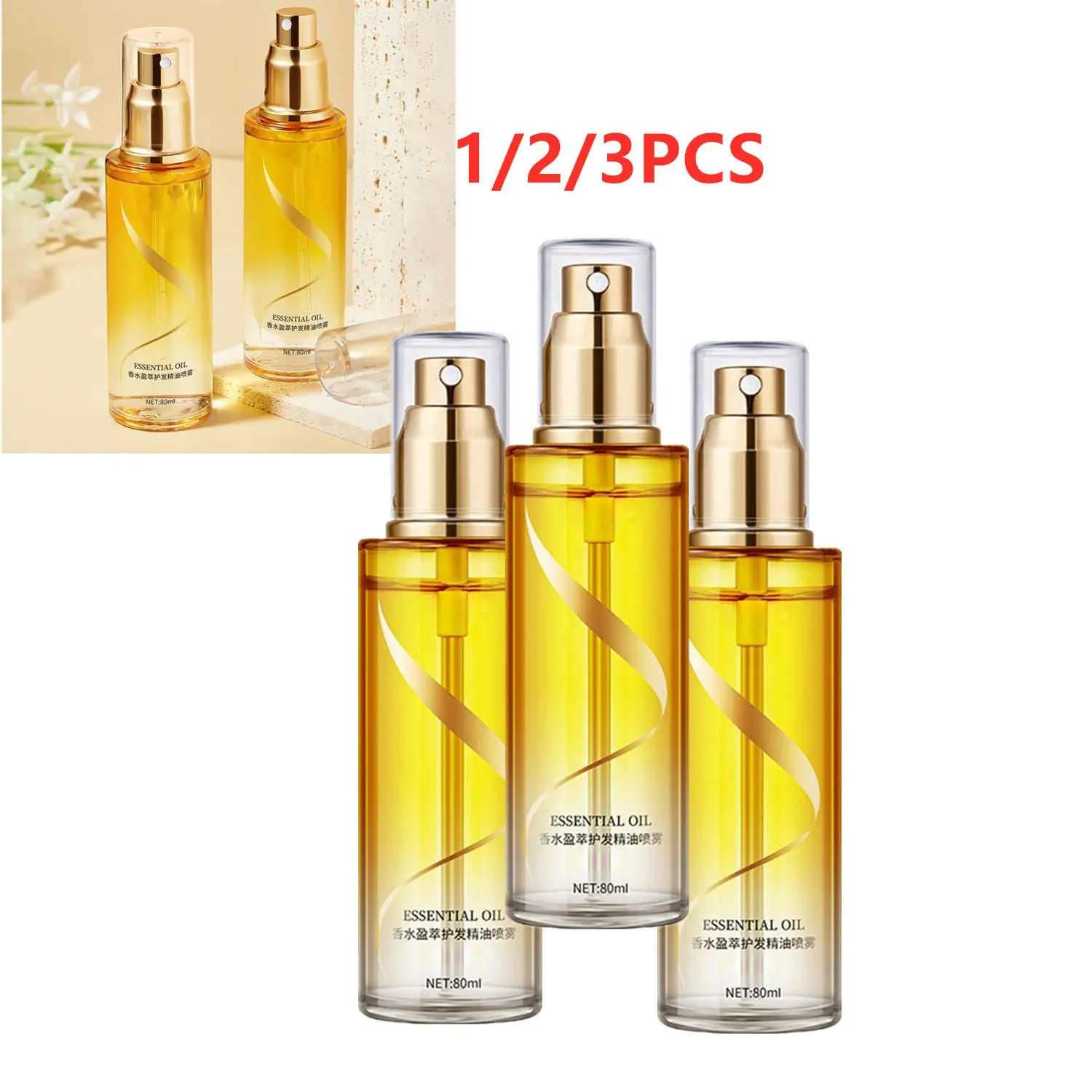 

1/3X Fragrance Hair Care Essential Oil Anti-frizz Growth Hairs Smooth Serum Hair Oil Repair Essence Spray Aromatic Hair Care Oil