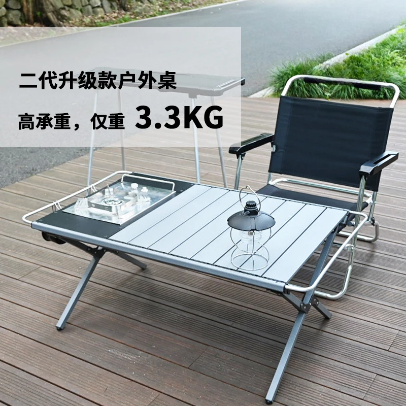 

Outdoor camping aluminum egg roll table light picnic multifunctional portable folding egg roll table