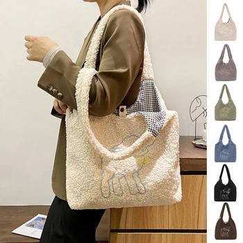 Borsa a tracolla in peluche per ragazze, università e lavoro, grande capacità, elegante borsa a tracolla grande con orsetto dei cartoni animati