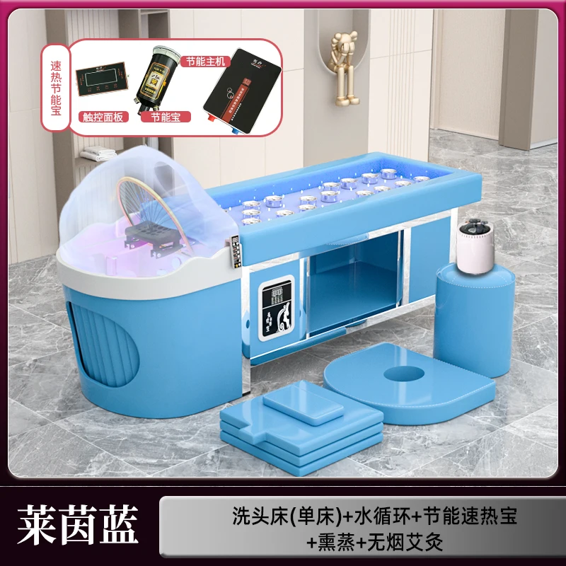 New smokeless moxibustion 18 moxibustion bed Thai head treatment water circulation shampoo bed beauty fumigation massage