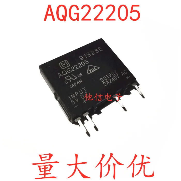 

free shipping AQG22205 5VDC 4 2A 10PCS