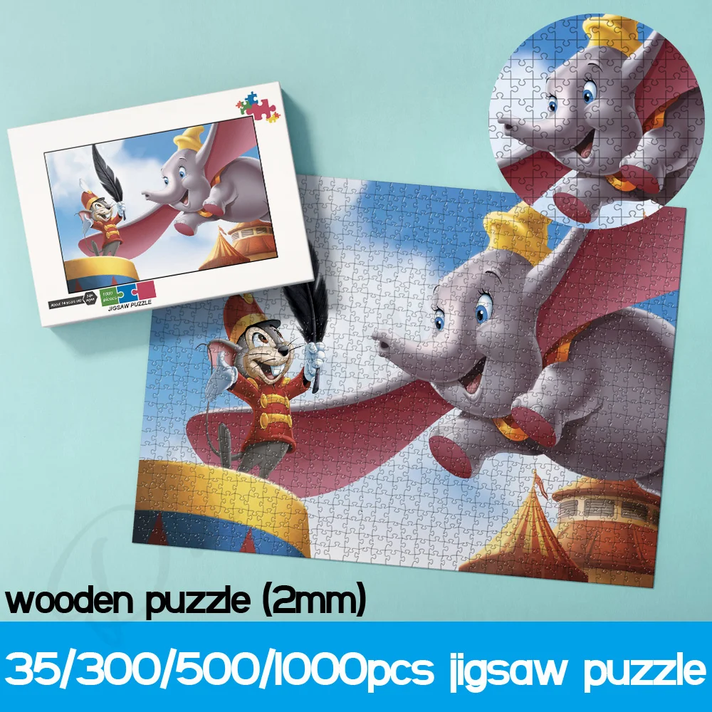 

1000 штук Пазлы для детей, Дамбо данбо, Маленький слон в цирке, Мультяшные деревянные головоломки, развлекательные игрушки и хобби
