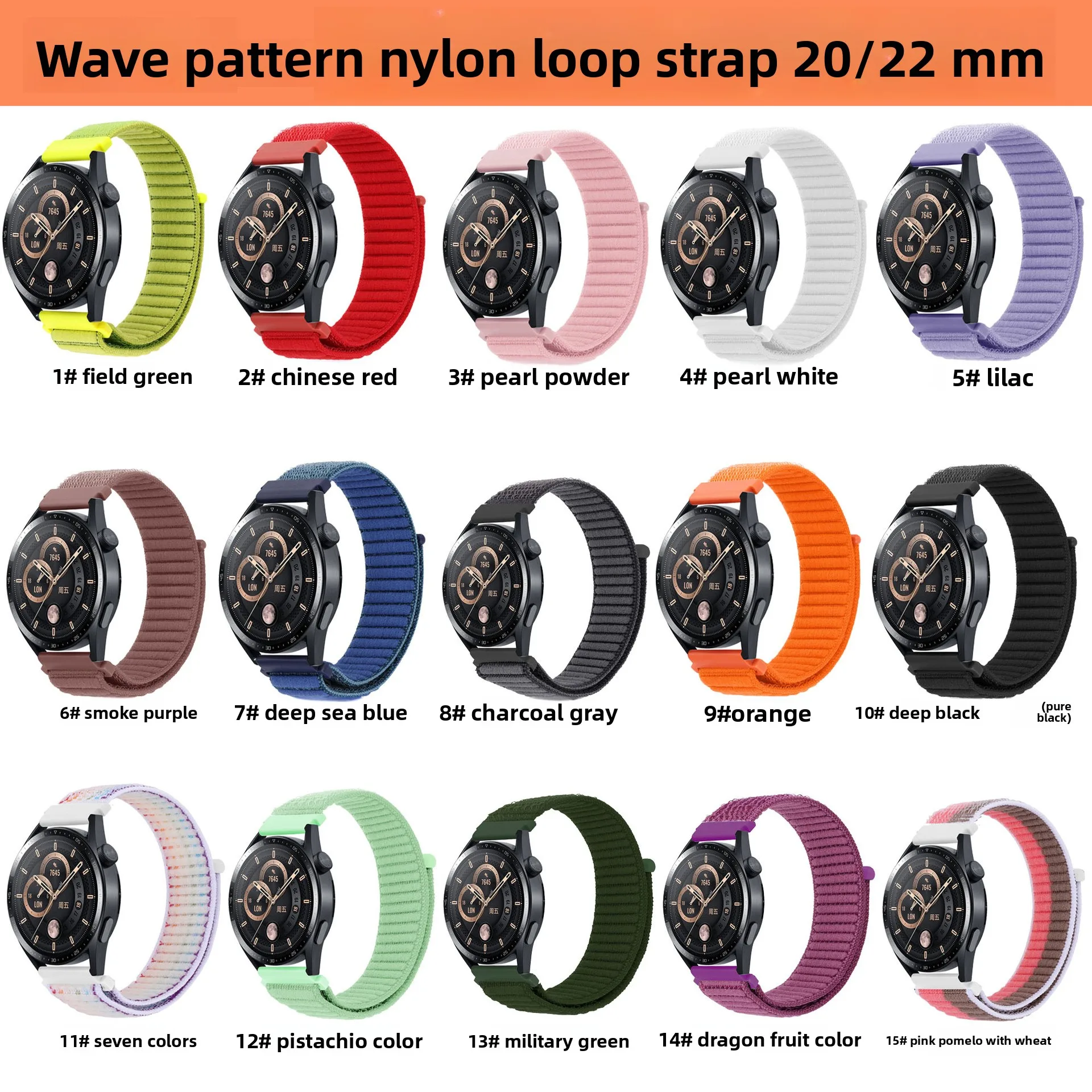 Enhanced Velcro Breathable Unisex Nylon Watch Strap