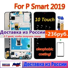Ensemble écran tactile LCD, 6.21 pouces, pour Huawei P Smart 2019 POT-LX1 L21 LX3 2019=