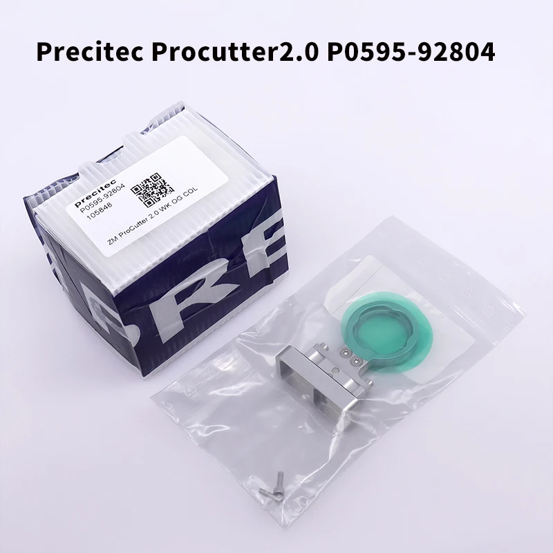 

Волоконный лазерный режущий Защитный Объектив 21,5*2 Precitec Procutter, запасные части нм, оптовая цена, PRECITEC зеркальный ящик Group