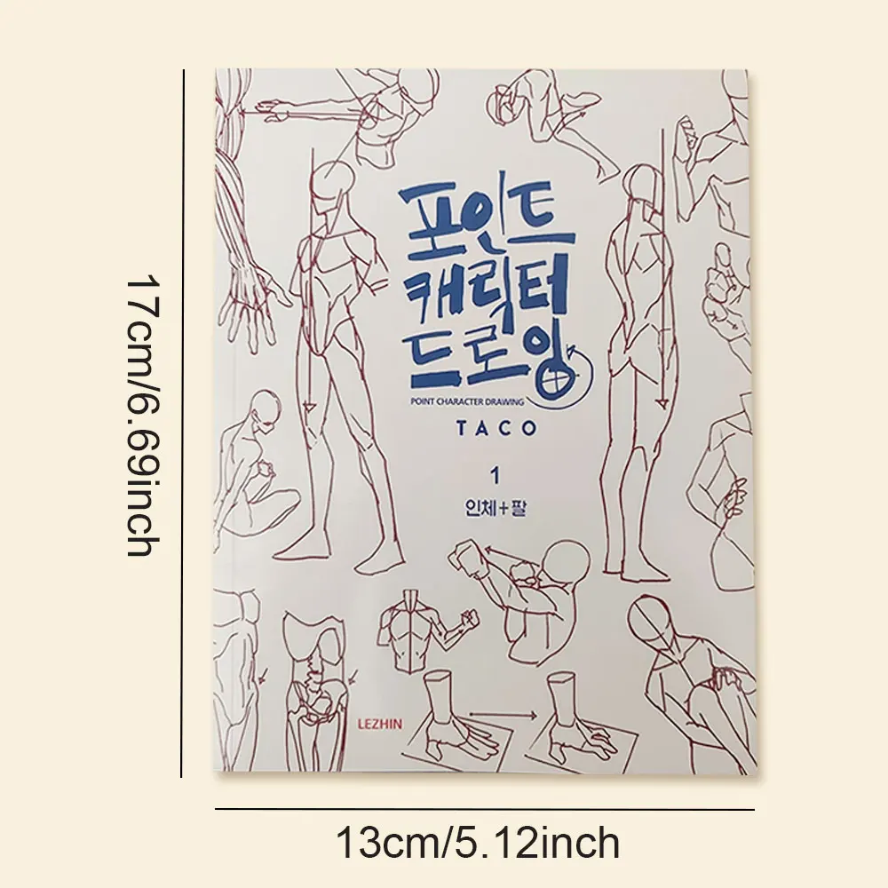 Color By Number For Adult Colouring Book: A UniqueBackground Paper Adult Colouring Book For Men Women & Teens With Stress Relief