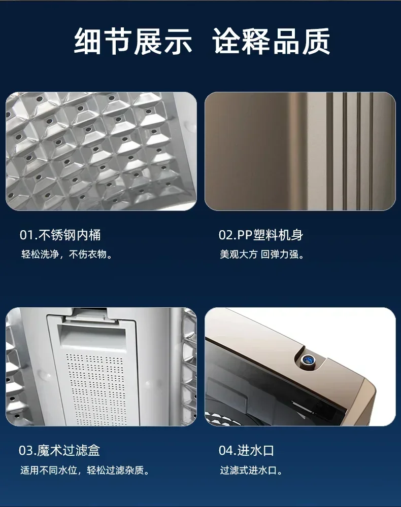 Washing machine fully automatic household 10kg wave wheel small washing and stripping integrated washing machine 5