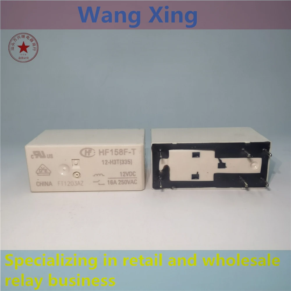

HF158F-T 12-H3T(335) Electromagnetic Power Relay 6 Pins